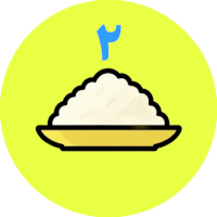 برنج کشت دوم
