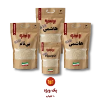 پک ویژه برنجو - بسته ترکیبی برنج ایرانی